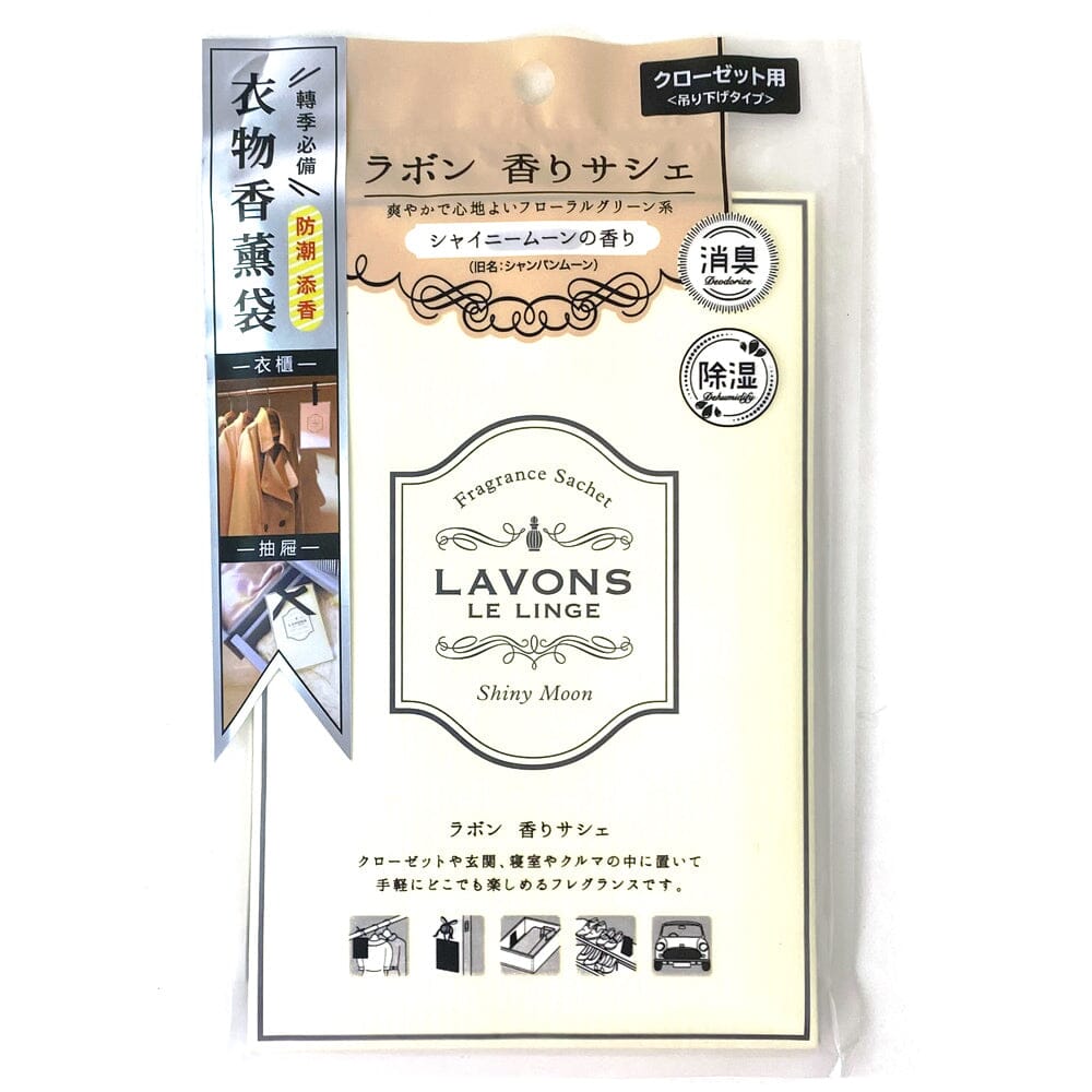 LAVONS LE LINGE Scented Sachet Bag Shiny Moon