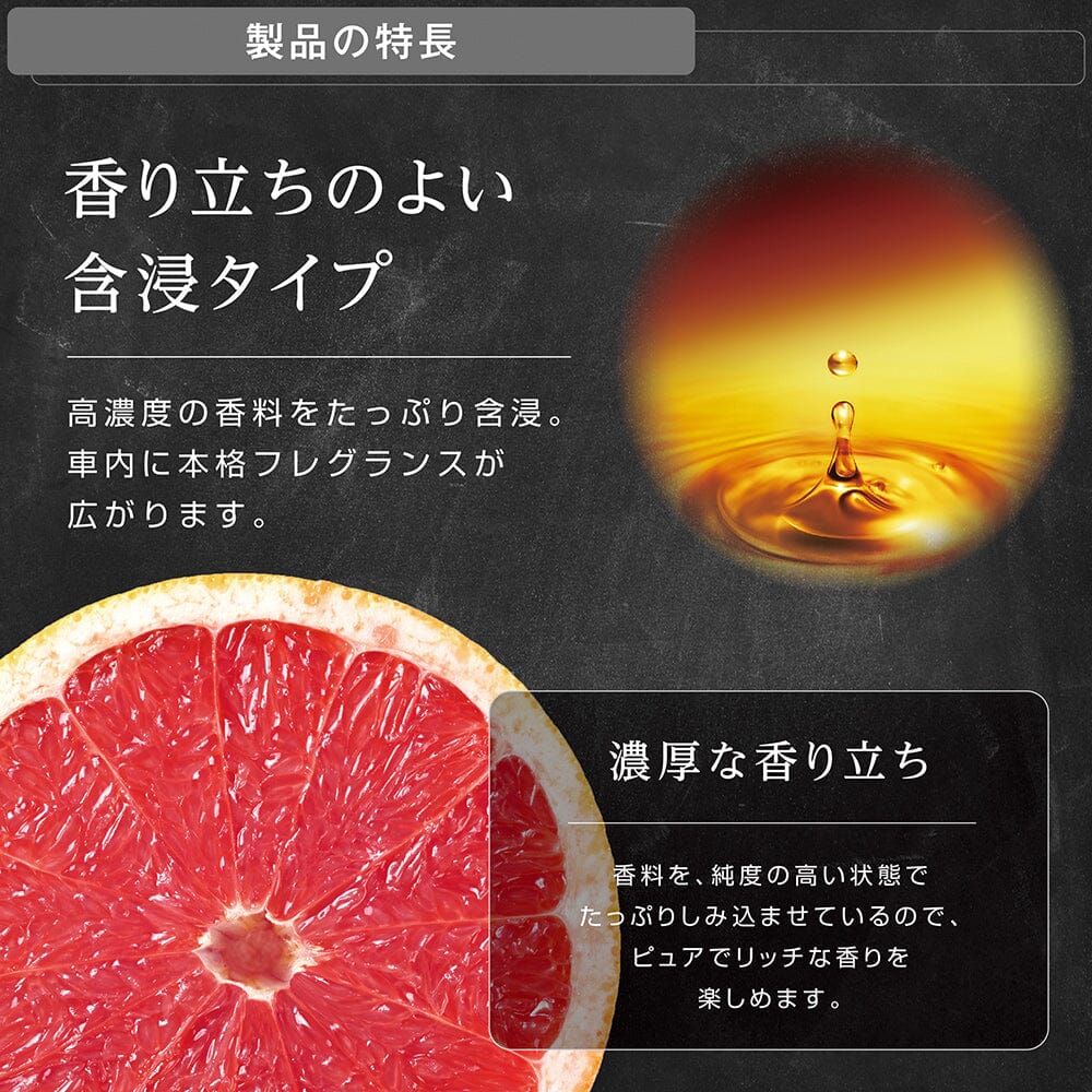 Fresh grapefruit scent