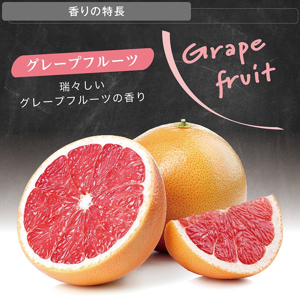 Grapefruit scent
