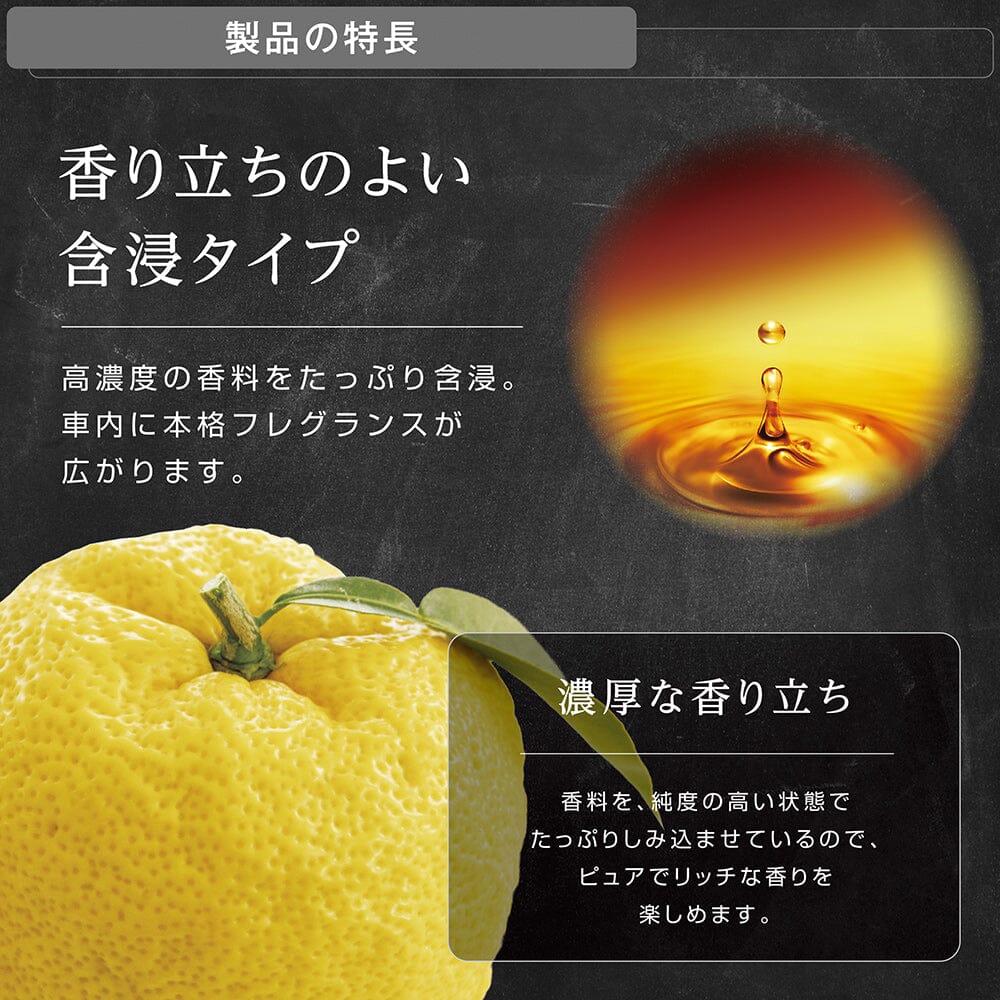 Invigorating Yuzu Scent – Fresh and zesty fragrance inspired by ripe Japanese yuzu.