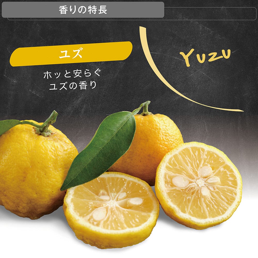 Invigorating Yuzu Scent – Fresh and zesty fragrance inspired by ripe Japanese yuzu.