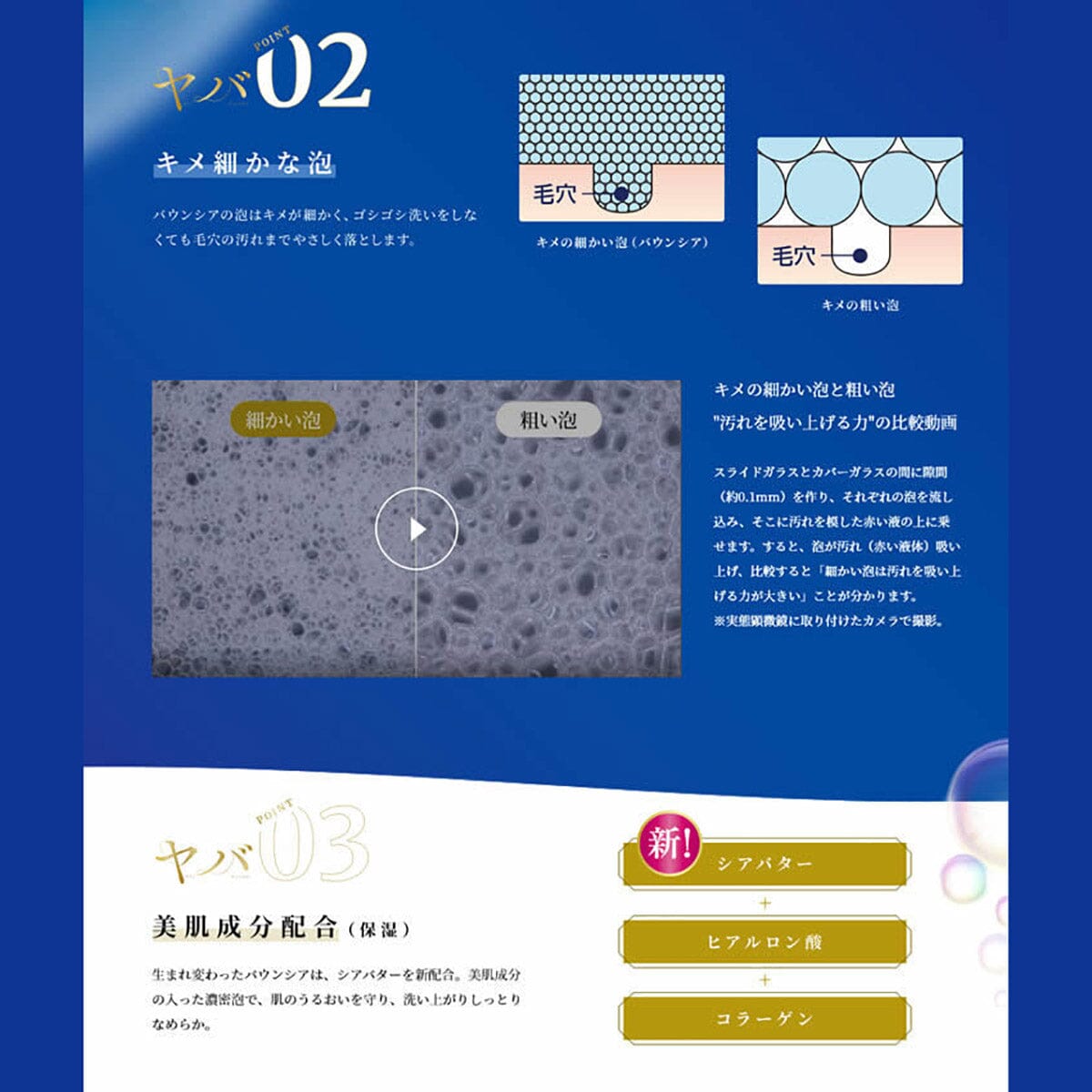 Cow Brand Bouncia Milk Extract Creamy Body Soap White Soap Scent Refill 400ml