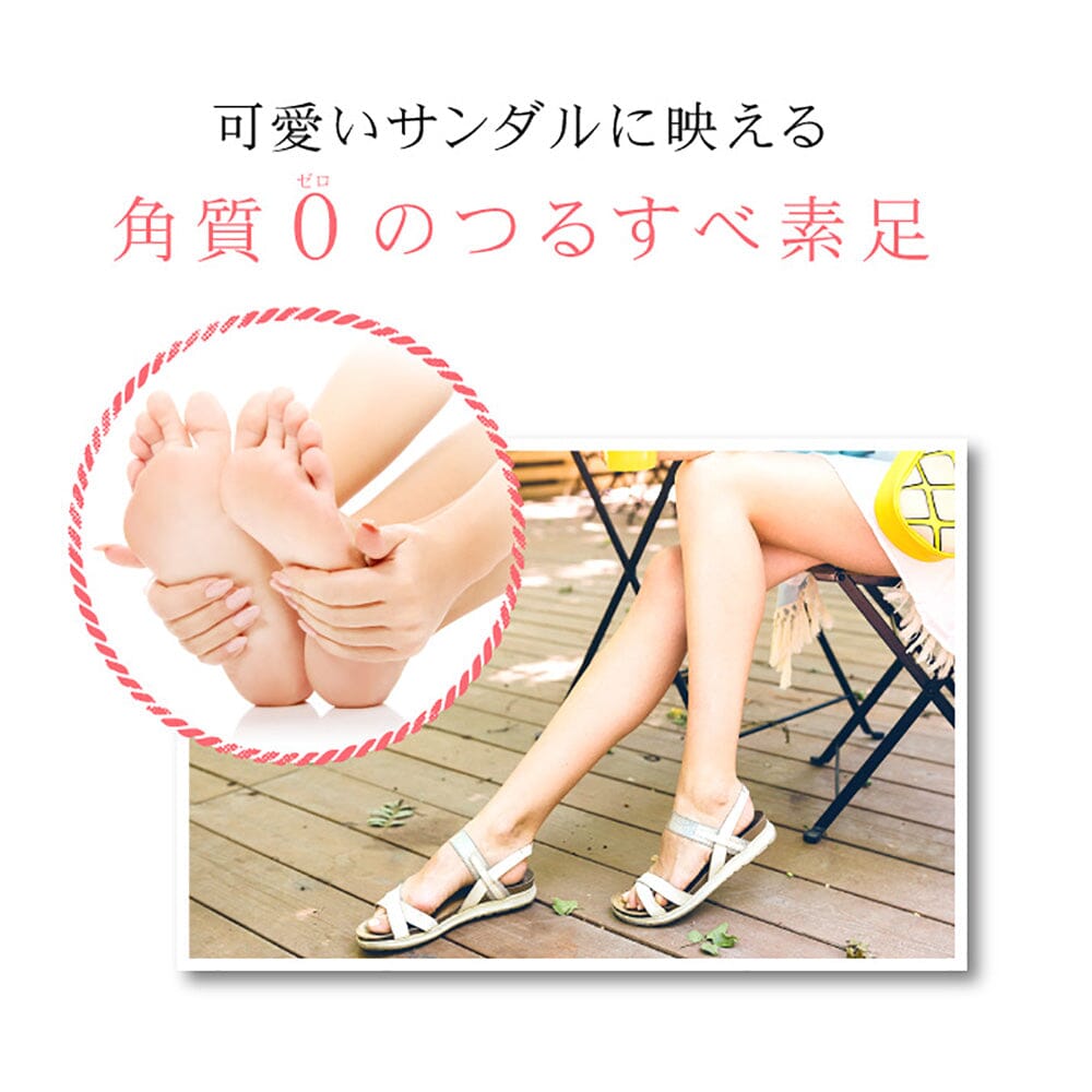 SOSU Peroin Foot Peeling Pack Lavender 2 Pairs