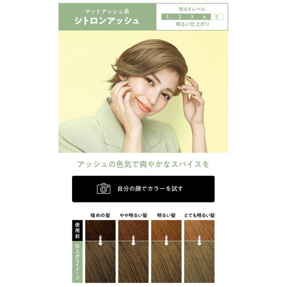 Kao Liese Bubble Hair Color Citron Ash