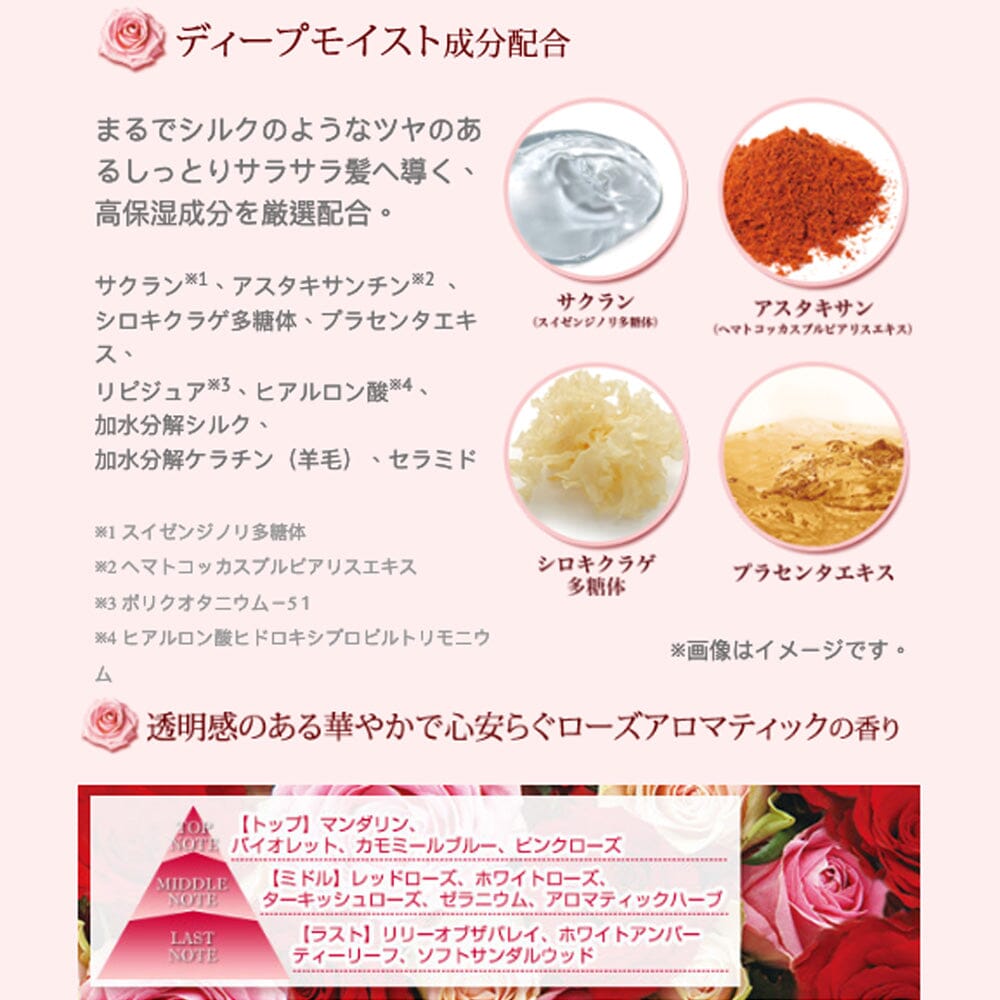 Samourai Woman Premium Shampoo Luxury Rose 550ml