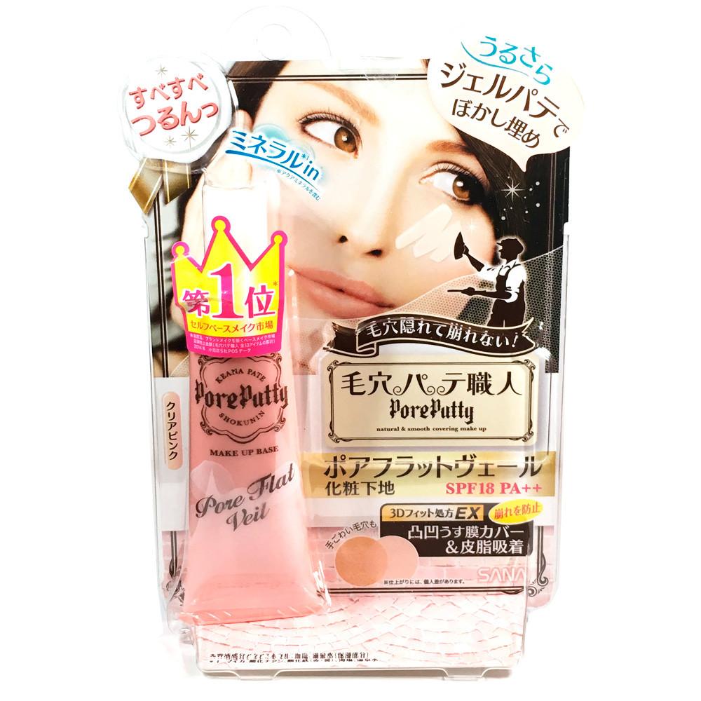 Sana Pore Putty Veil Makeup Base SPF18 PA++