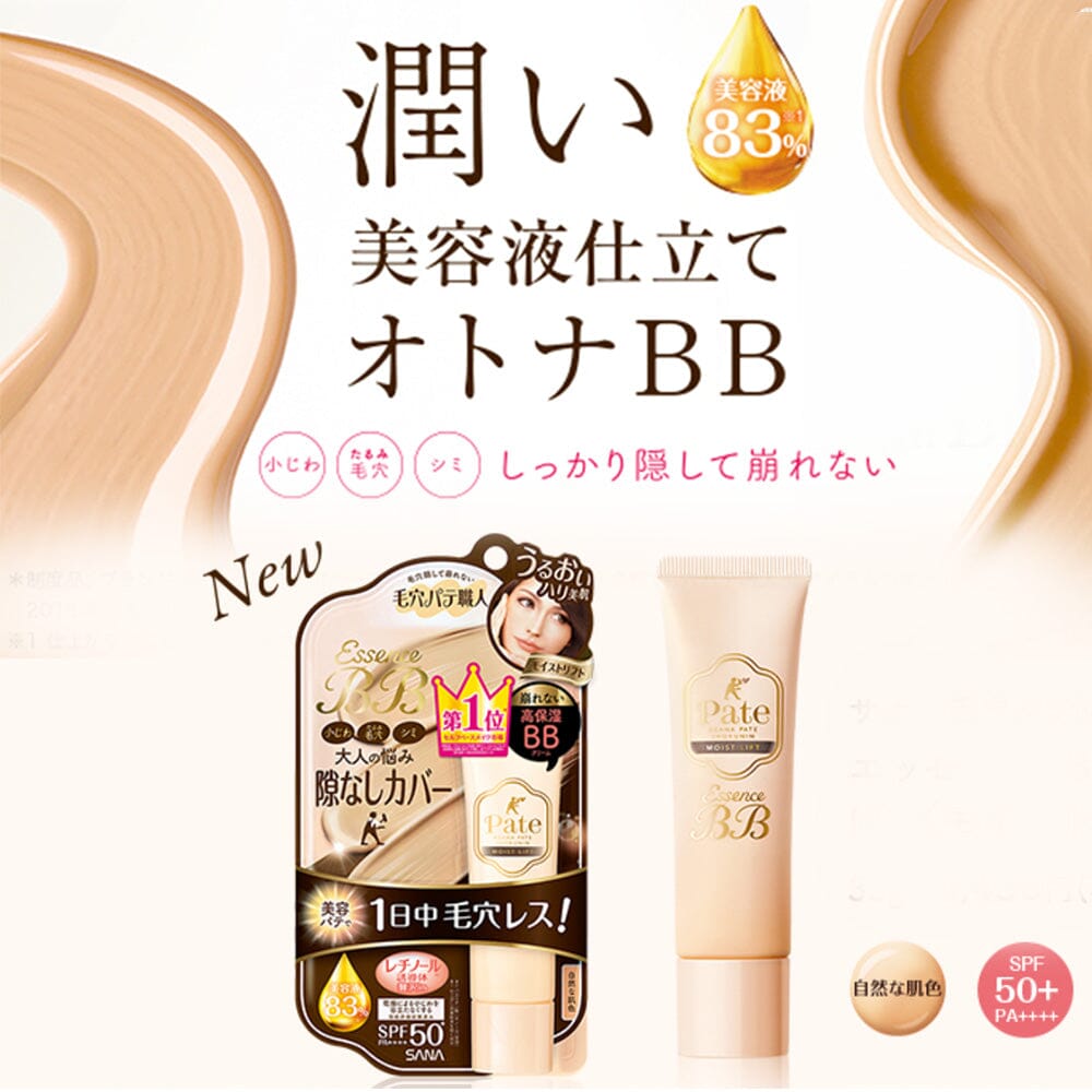 Sana Pore Putty Keana Pate Essence Moist Lift BB Cream SPF 50+ PA++++