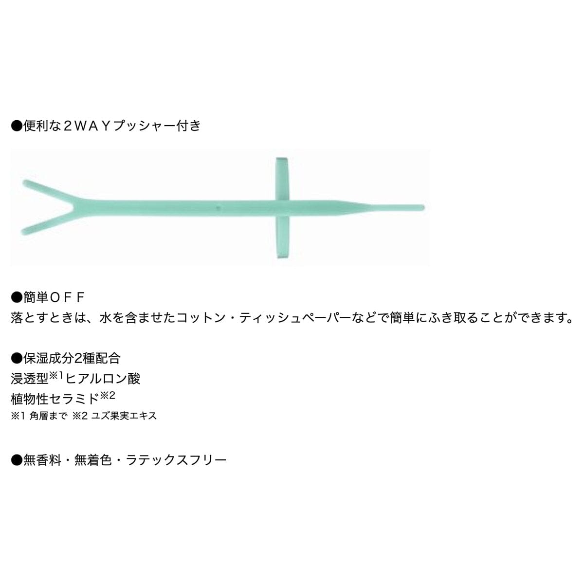 Koji Eye Talk Double Eyelid Maker Adhesive Glue Clear Type