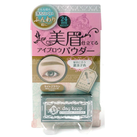 Naris Up Day Keep Eyebrow Powder 01 Light Brown