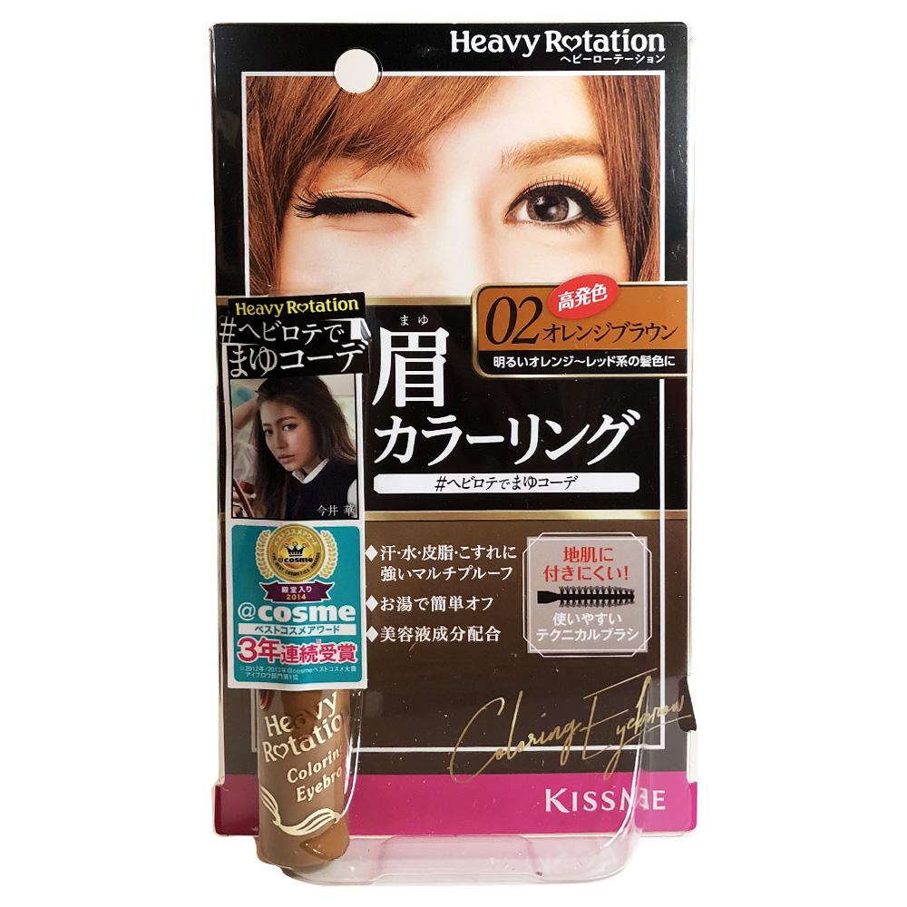 Isehan Kiss Me Heavy Rotation Coloring Eyebrow Mascara 02 Orange Brown