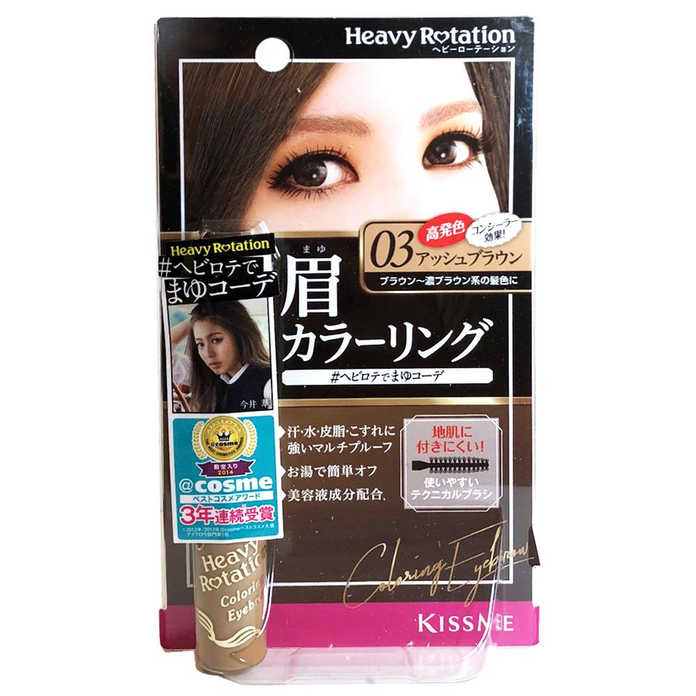 Isehan Kiss Me Heavy Rotation Coloring Eyebrow Mascara 03 Ash Brown