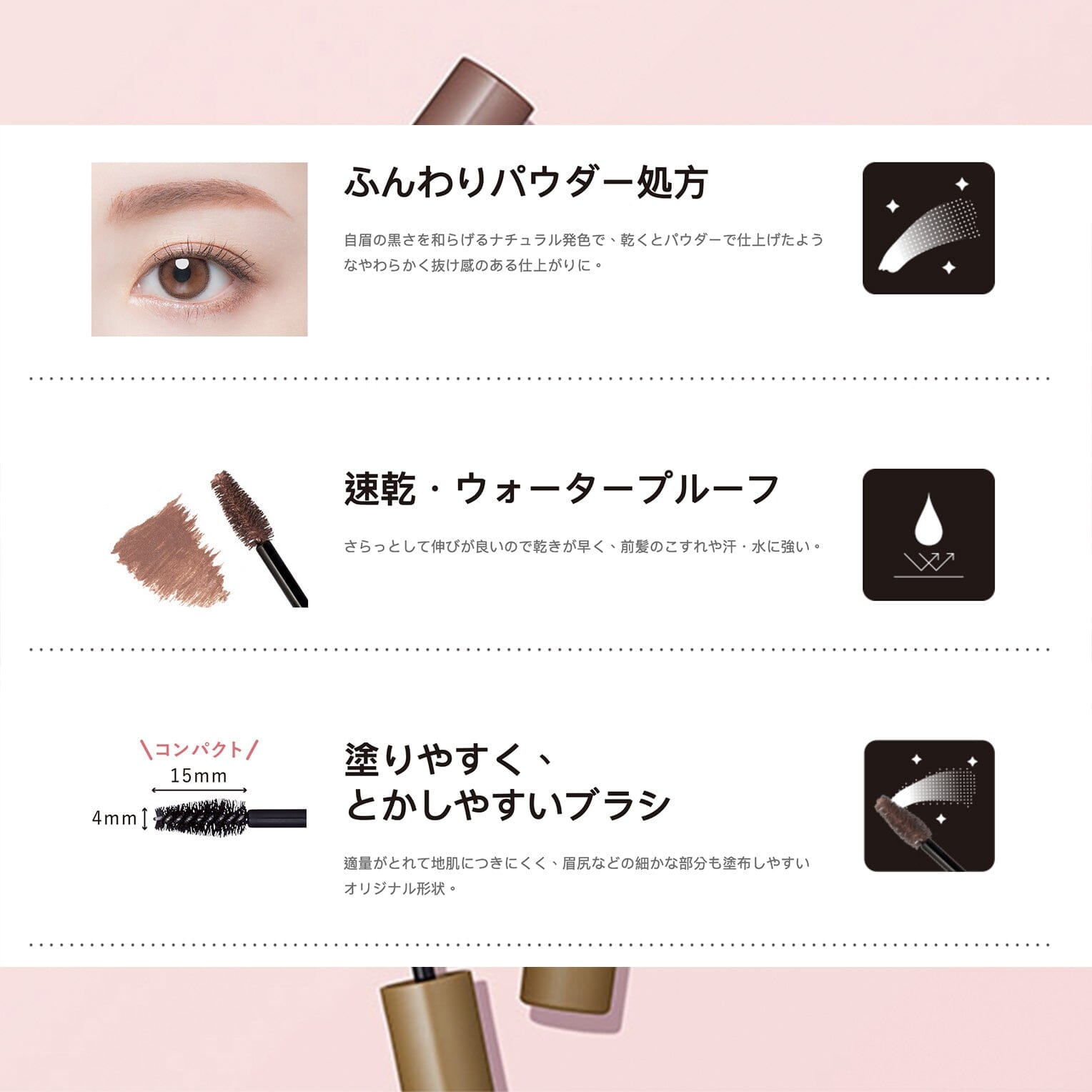 Koji Dolly Wink Eyebrow Filter 02 Milktea Greige