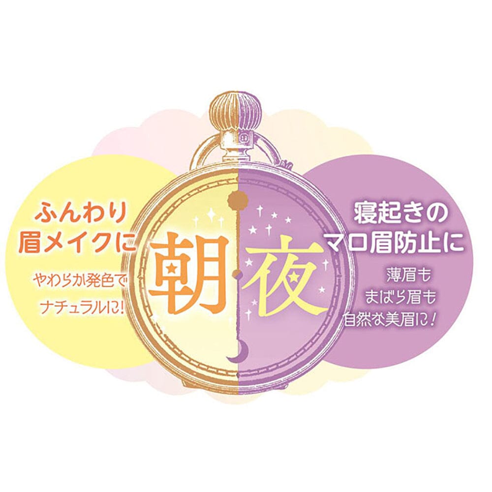 Sana Suhada Kinenbi Flawless Nude Eyebrow Pencil 01 Baby Brown