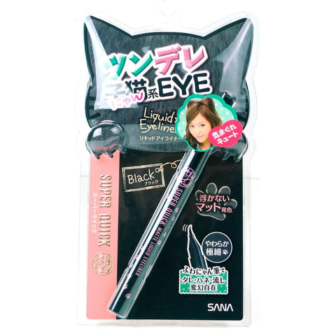 Sana Super Quick Baby Animal Liquid Eyeliner Black