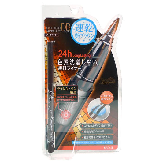 Koji Line Queen Super Fit Eyeliner Dark Brown