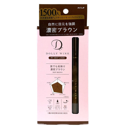 Koji Dolly Wink My Best Liner Liquid Eyeliner Deep Brown