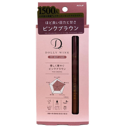 Koji Dolly Wink My Best Liner Liquid Eyeliner Pink Brown