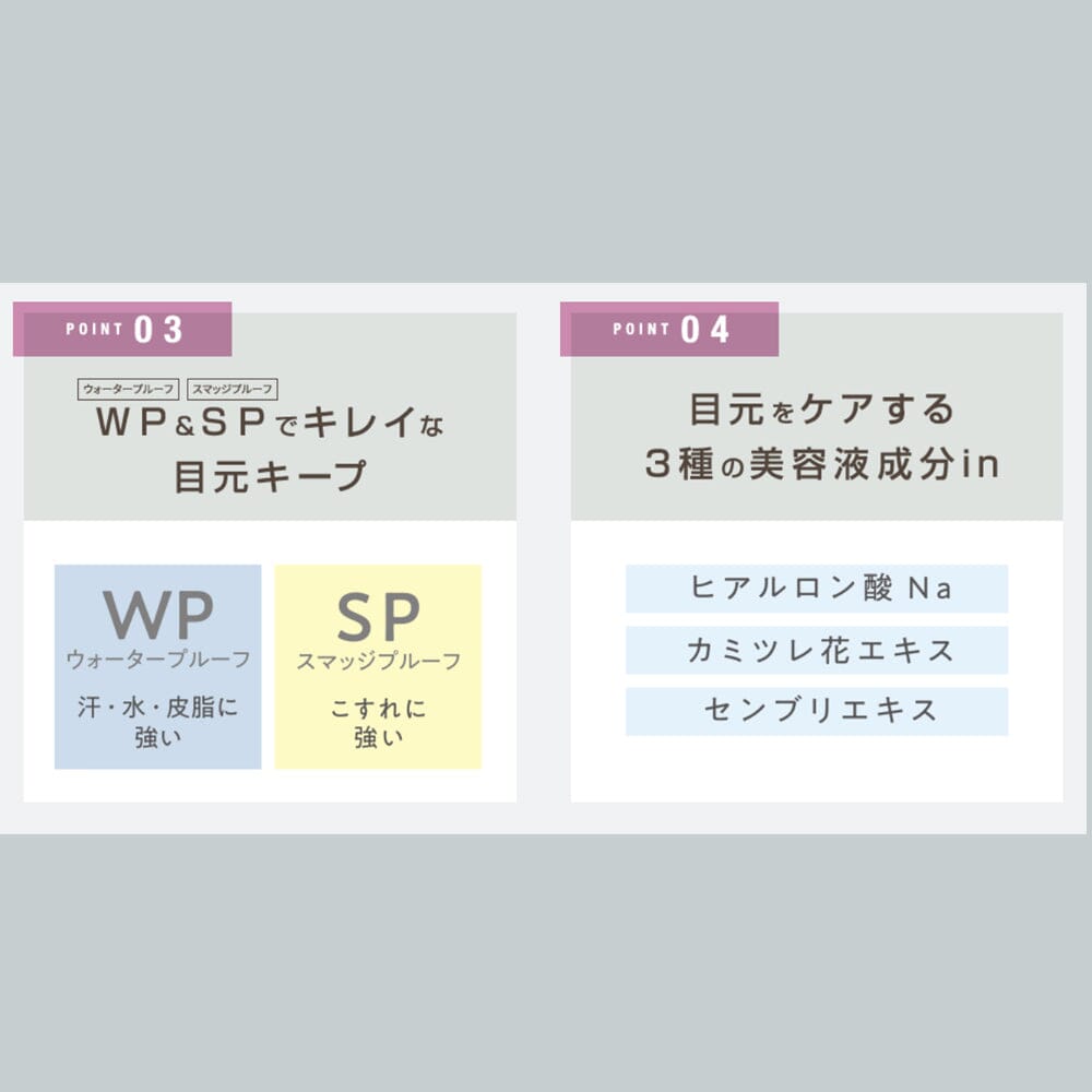 Sana New Born Creamy Eye Pencil Ex 04 Ash Gray