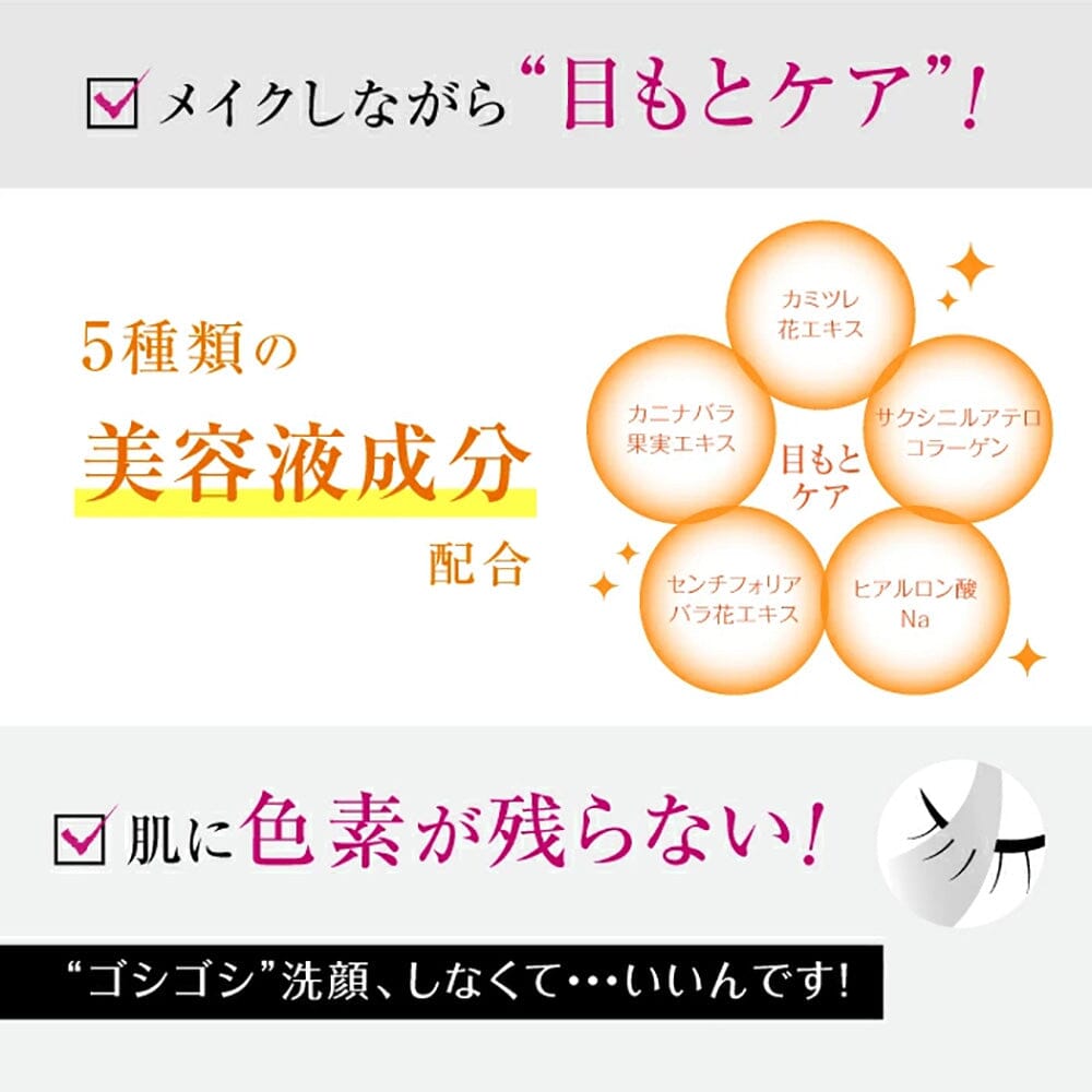 D-UP Silky Waterproof Liquid Eyeliner Natural Brown