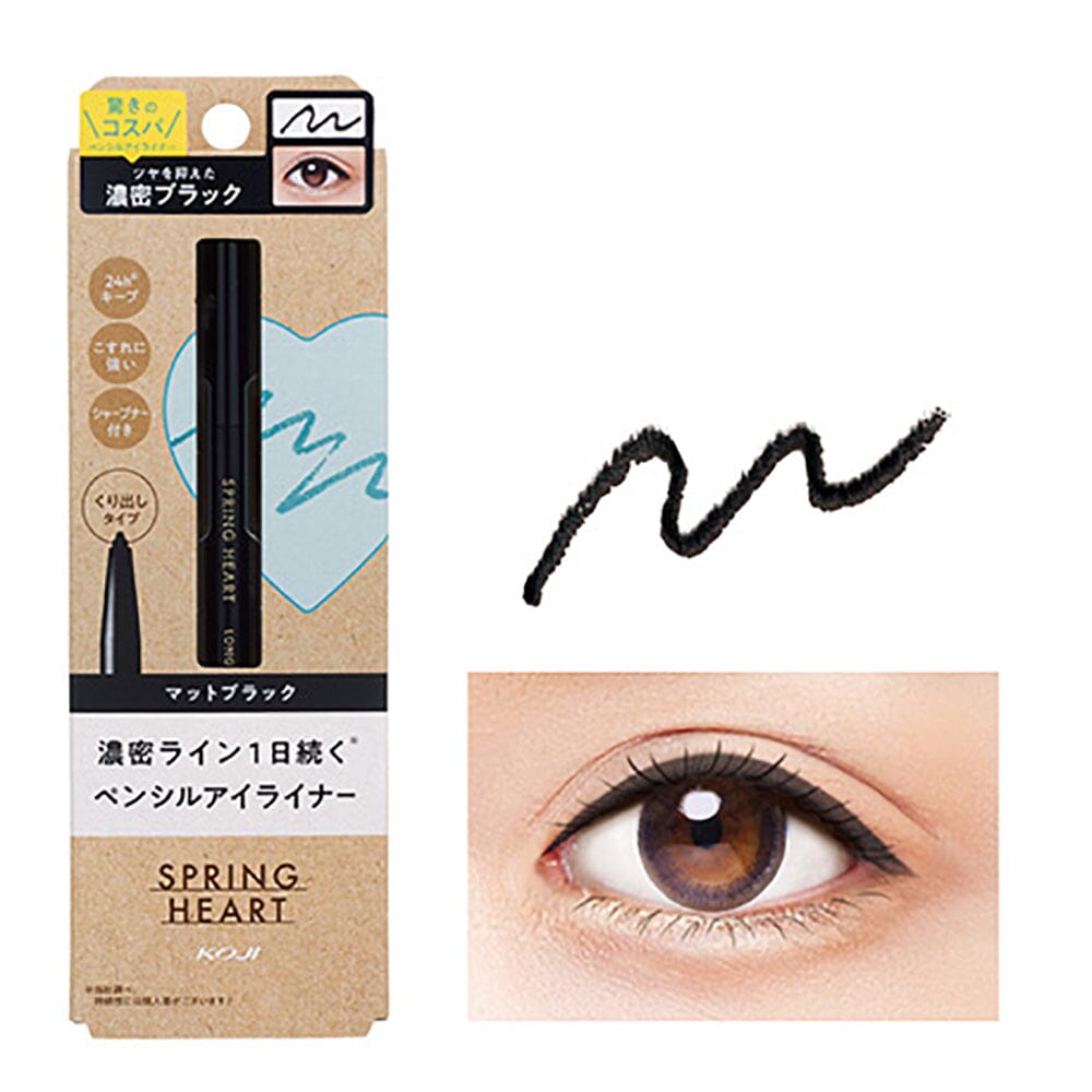 Koji Spring Heart Long Lasting Eyeliner Pencil Matte Black