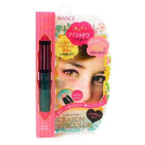 Tears Tank Makeup