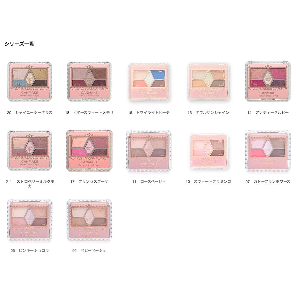 Canmake Perfect Stylist Eyes Eye Shadow 07 Gateau Framboise