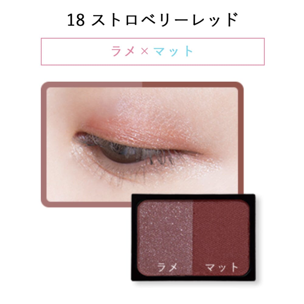 Koji Dolly Wink Dolly Wink Custom Shadow W 18 Strawberry Red