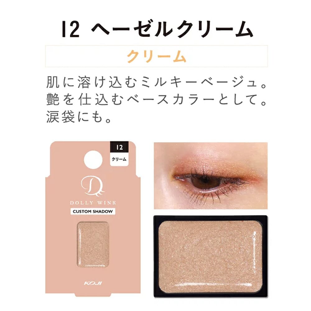 Koji Dolly Wink Dolly Wink Custom Shadow W 12 Hazel Cream