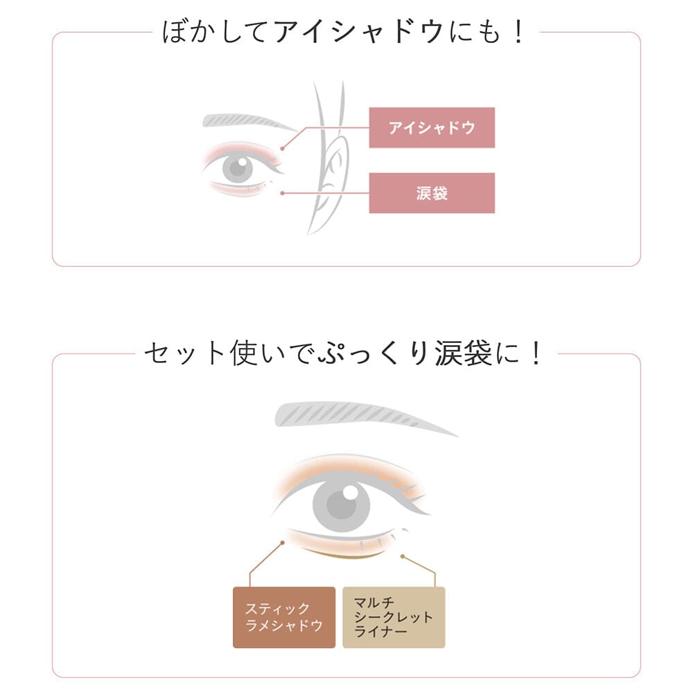 Koji Dolly Wink Stick Lame Shadow Eyeshadow Pen for tear bag 03 Orange Brown