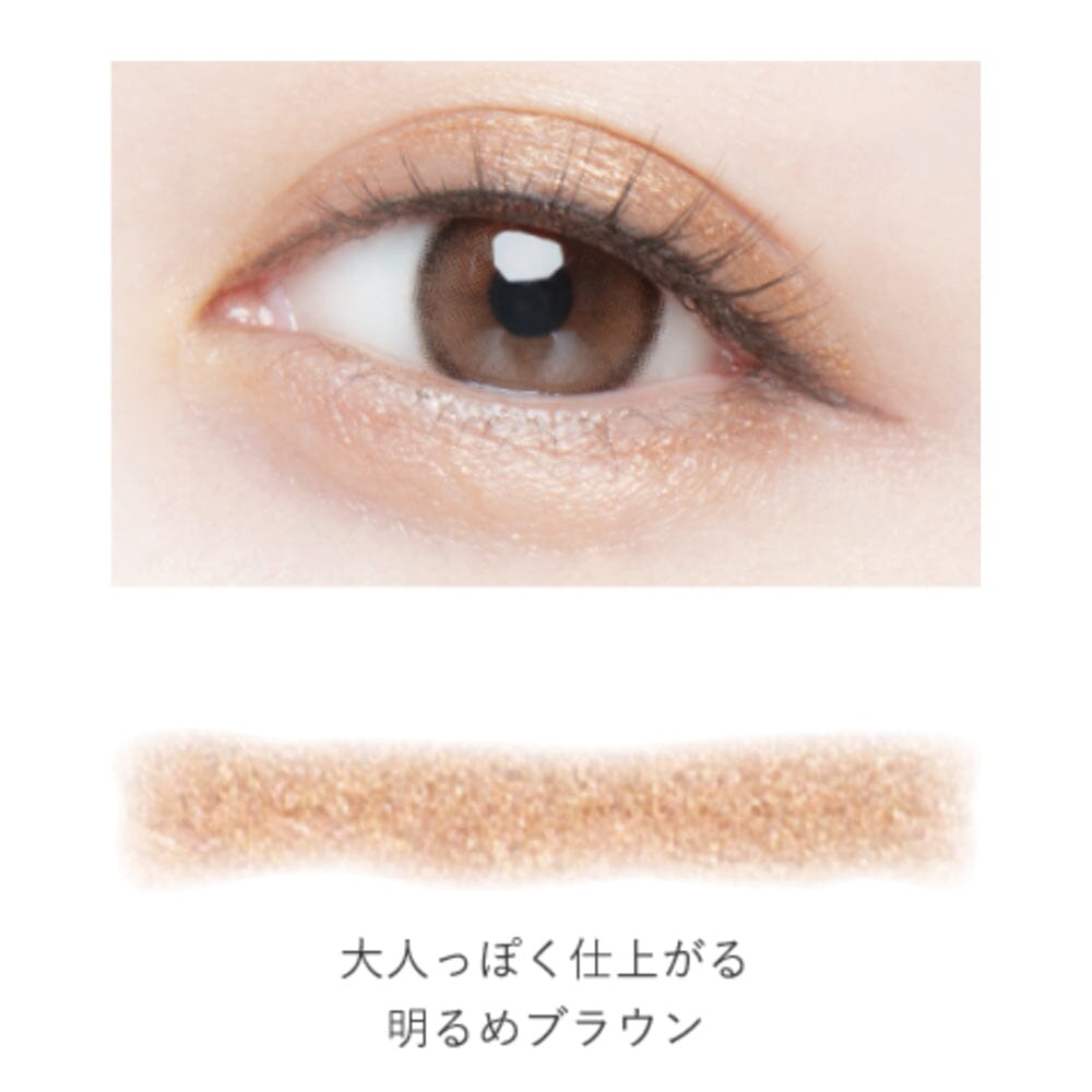 Koji Dolly Wink Stick Lame Shadow Eyeshadow Pen for tear bag 03 Orange Brown