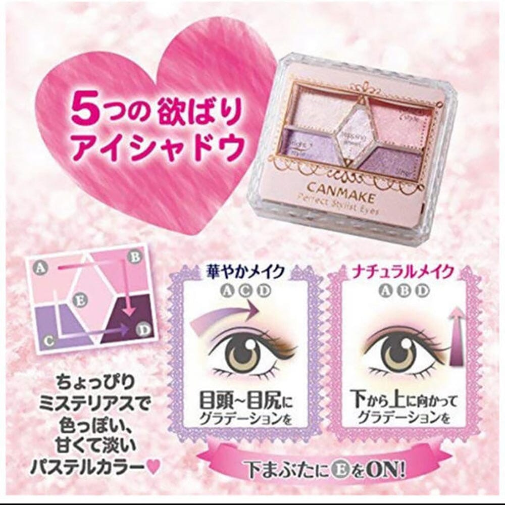 Canmake Perfect Stylist Eyes Eye Shadow 07 Gateau Framboise