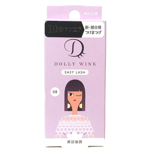 Koji Dolly Wink Easy Lash False Eyelashes No.8 Defining Irises