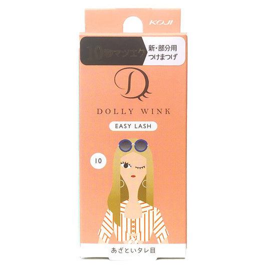 Koji Dolly Wink Easy Lash False Eyelashes No.10 Sly Droopy Eyes