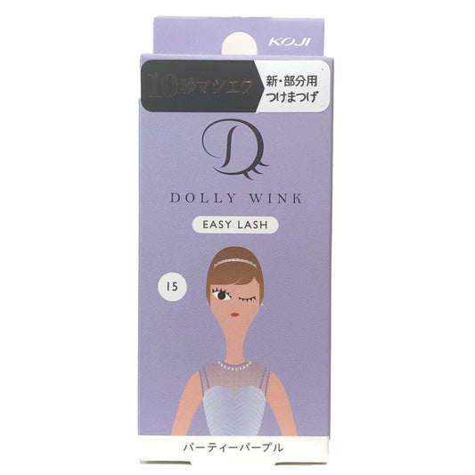 Koji Dolly Wink Easy Lash False Eyelashes No.15 Party Purple