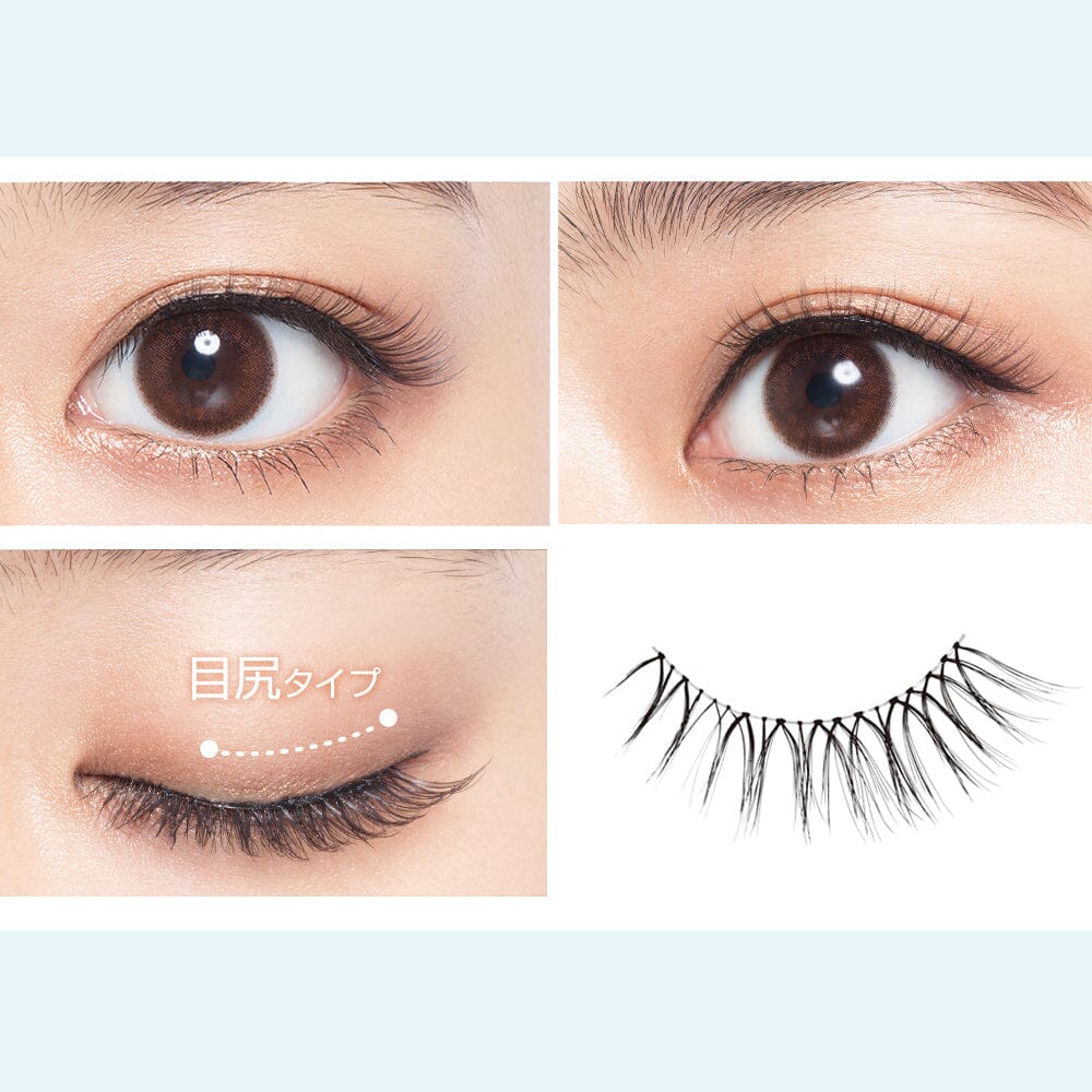D-UP Lash Me Series False Eyelashes 04 Cool