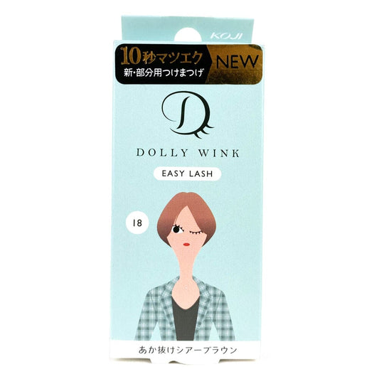 Koji Dolly Wink Easy Lash False Eyelashes No.18 Red Sheer Brown