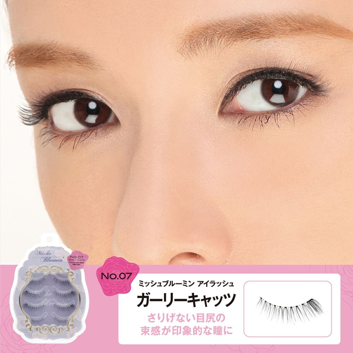 Miche Bloomin’ False Eyelashes 07 Girly Cats