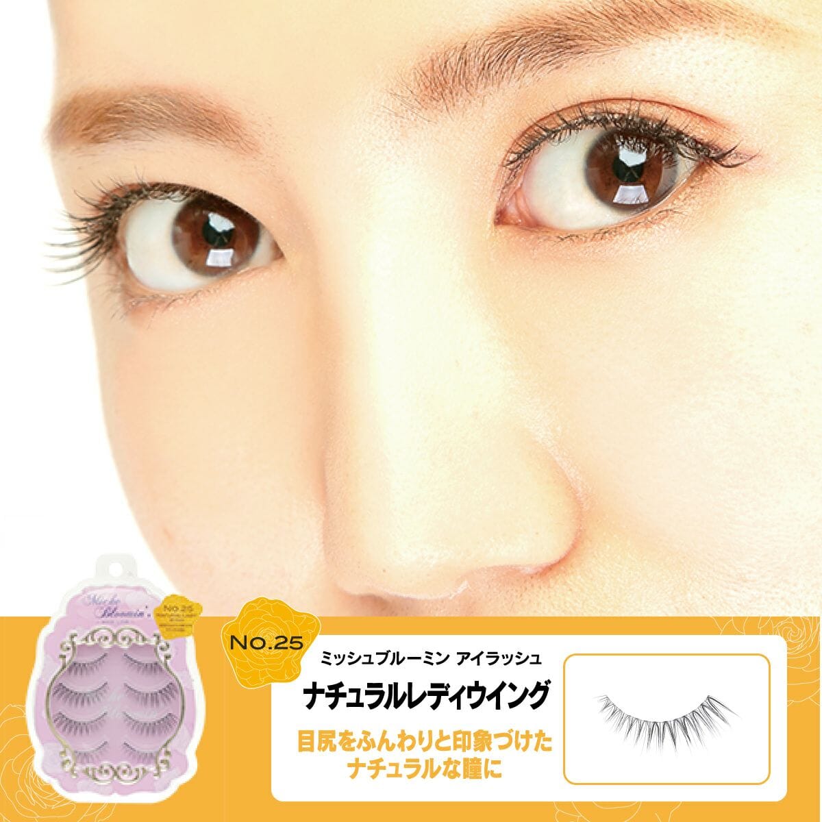 Miche Bloomin’ False Eyelashes 25 Natural Lady Wing