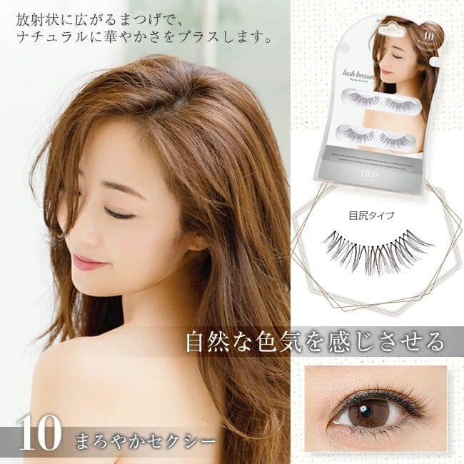 D-UP lash beaute False Eyelashes 10