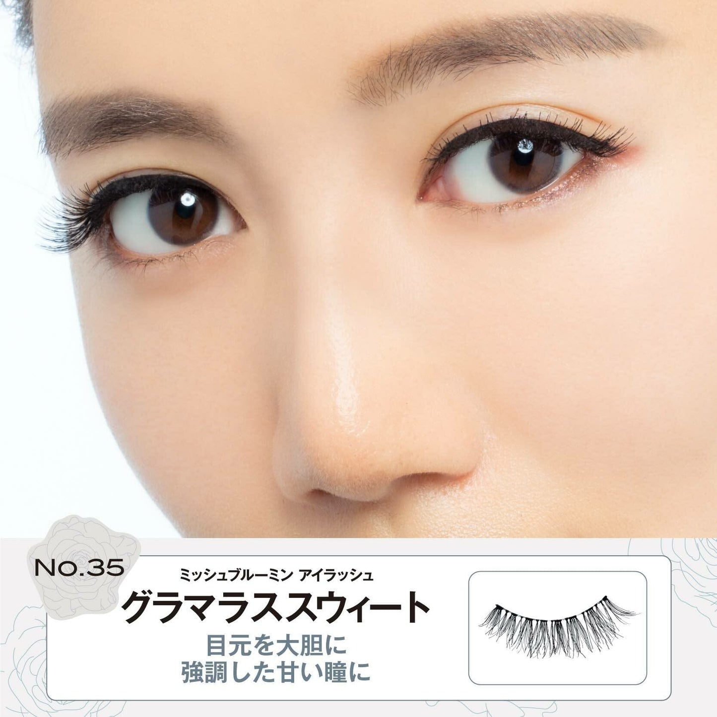 Miche Bloomin’ False Eyelashes 35 Glamorous Sweet