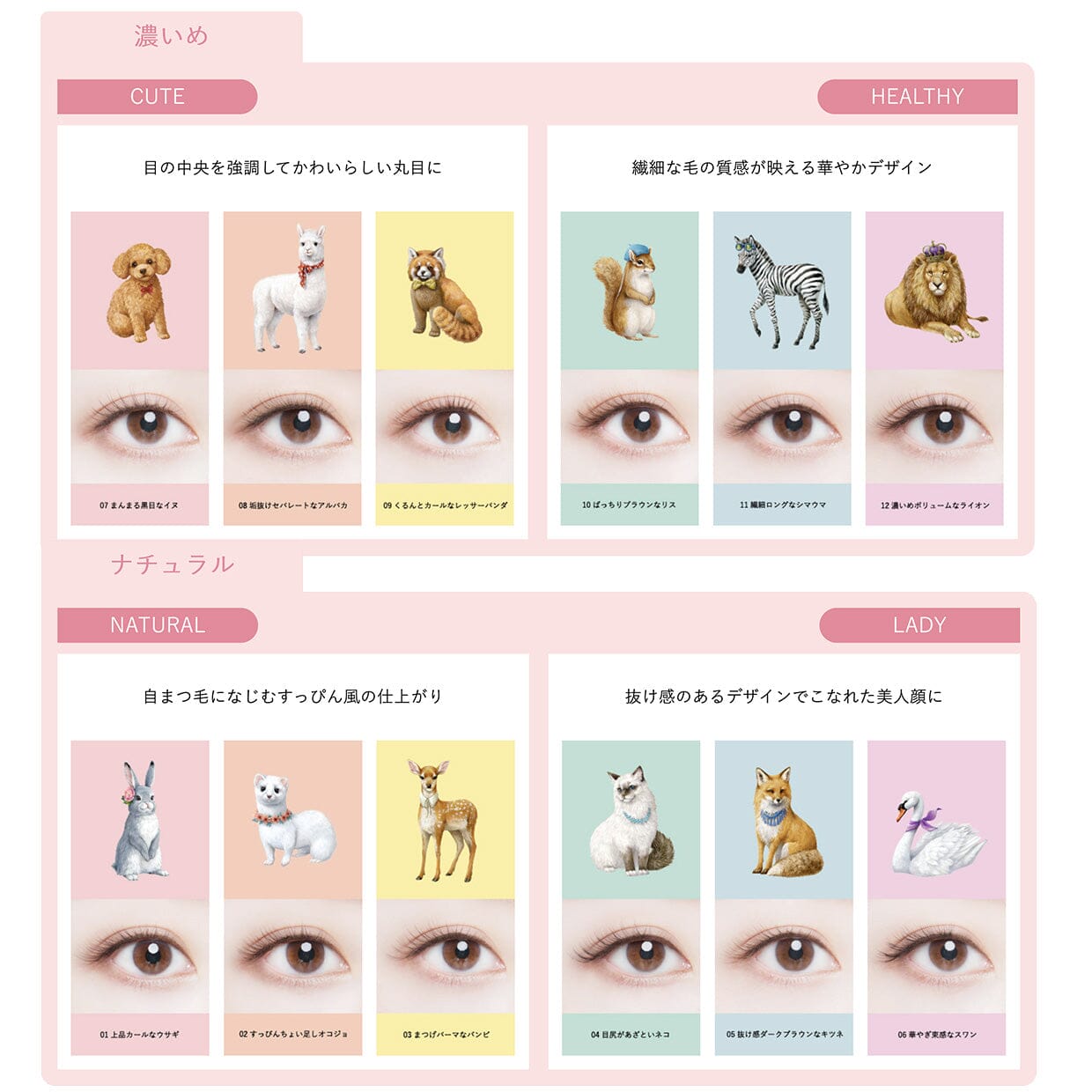 Koji Dolly Wink Salon Eye Lash No.2 Natural Look Ermine