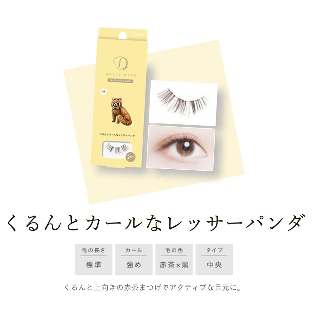 Koji Dolly Wink Salon Eye Lash No.9 Round Curl Red Panda
