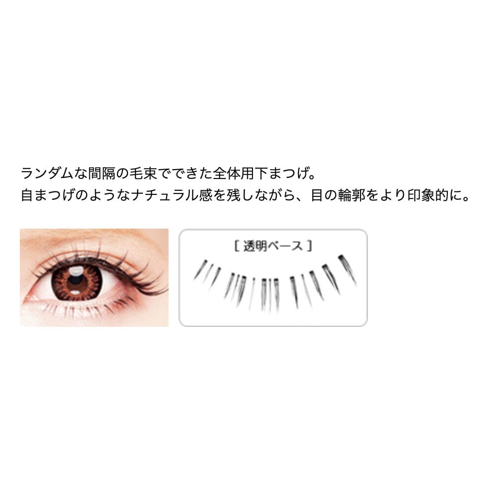 Koji Dolly Wink False Eyelashes 05 Real Nude