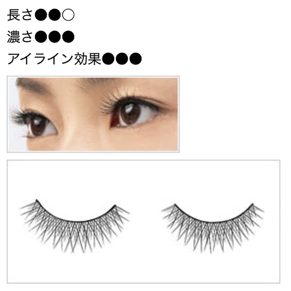 Koji Spring Heart Eyelash 03 Volume Up