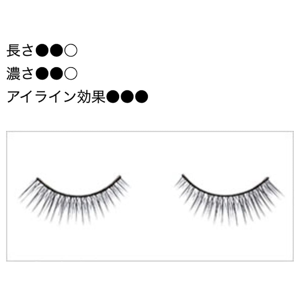 Koji Spring Heart Eyelash 09 Nature Volume