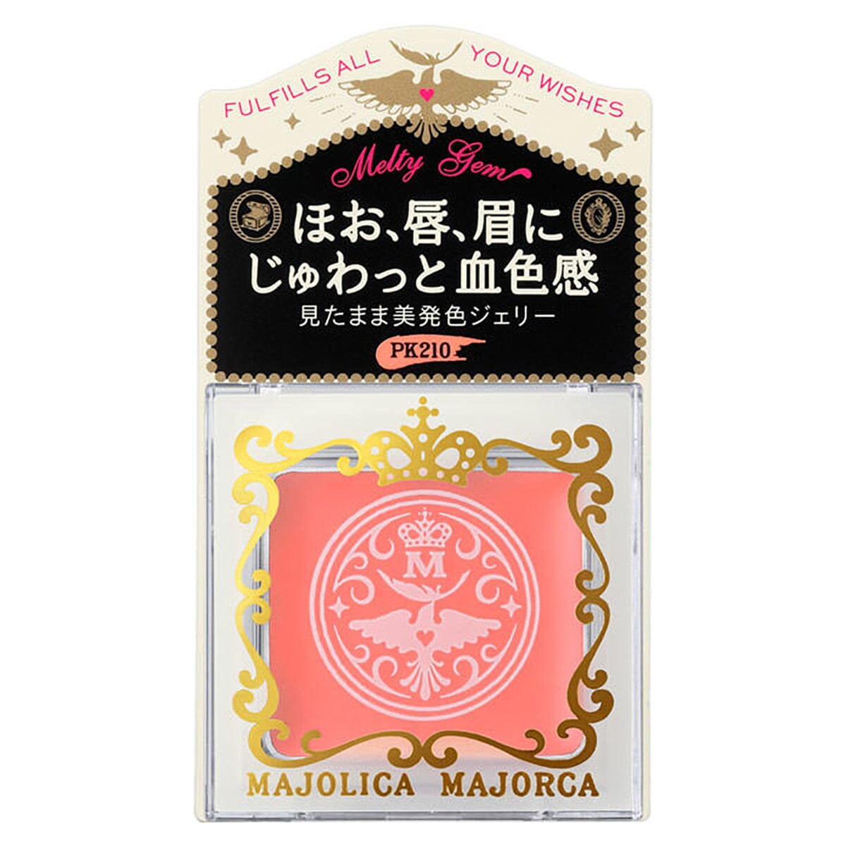 Majolica Majorca Melty Gem Beauty Coloring Jelly PK210