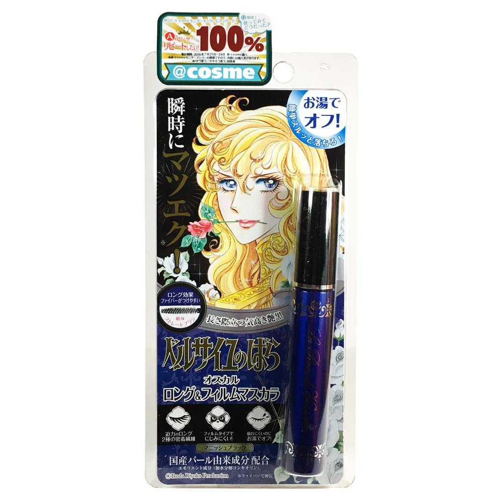 Creer Beaute La Rose De Versailles Oscar Long & Film Mascara Black