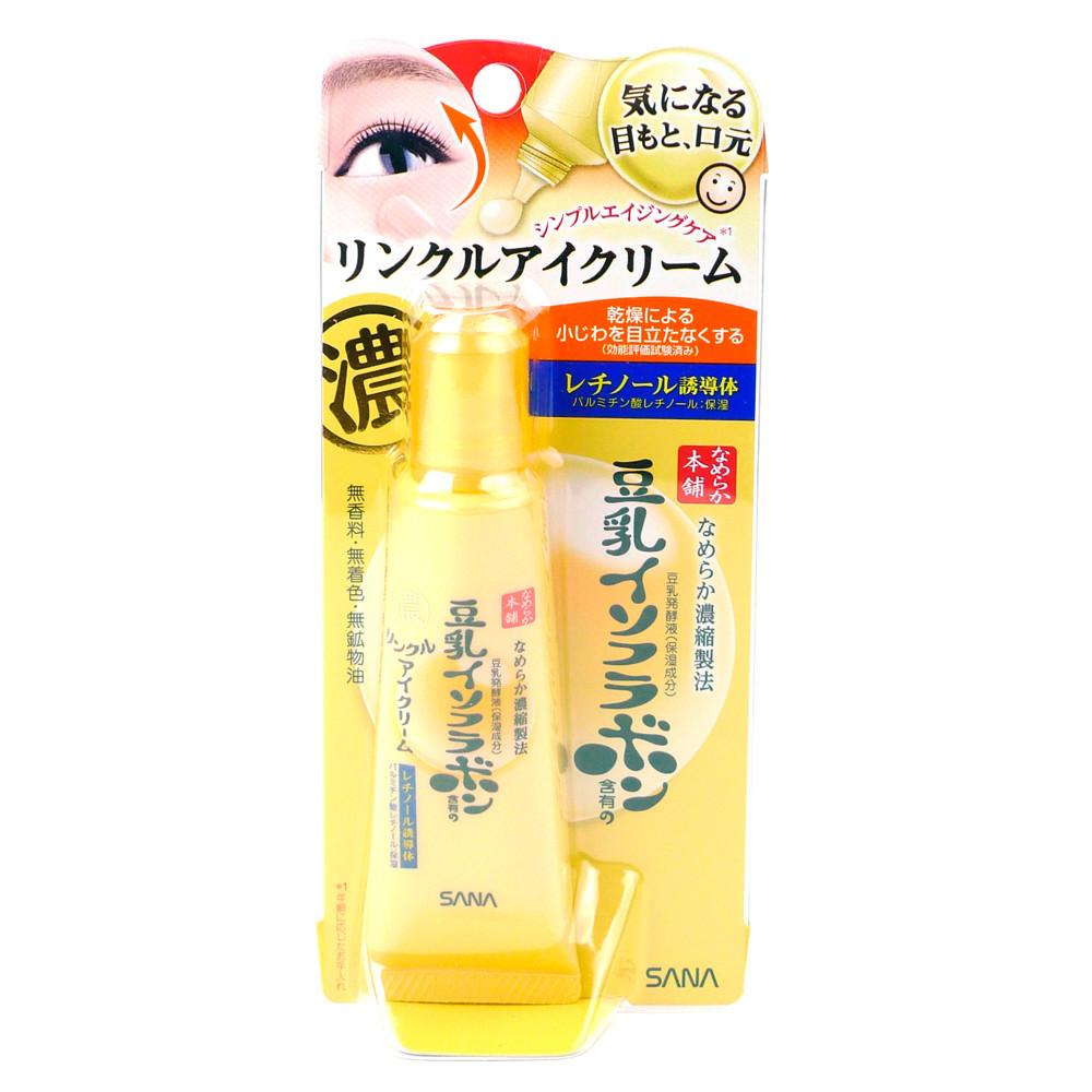 Sana NAMERAKA Isoflavone Wrinkle Eye Cream