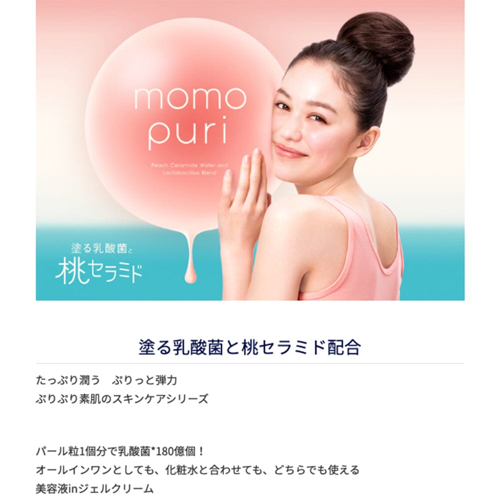 Infused with lactic acid bacteria and peach ceramide for bouncy, hydrated skin