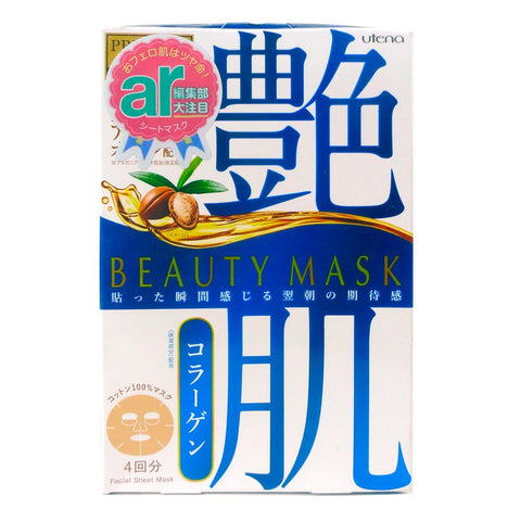 Utena Premium Puresa Argan Oil Beauty Mask with Hyaluronic Acid 4pcs